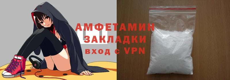 Amphetamine Розовый  Бокситогорск 