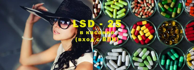 LSD-25 экстази кислота Бокситогорск