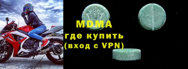 даркнет сайт  Бокситогорск  MDMA молли 